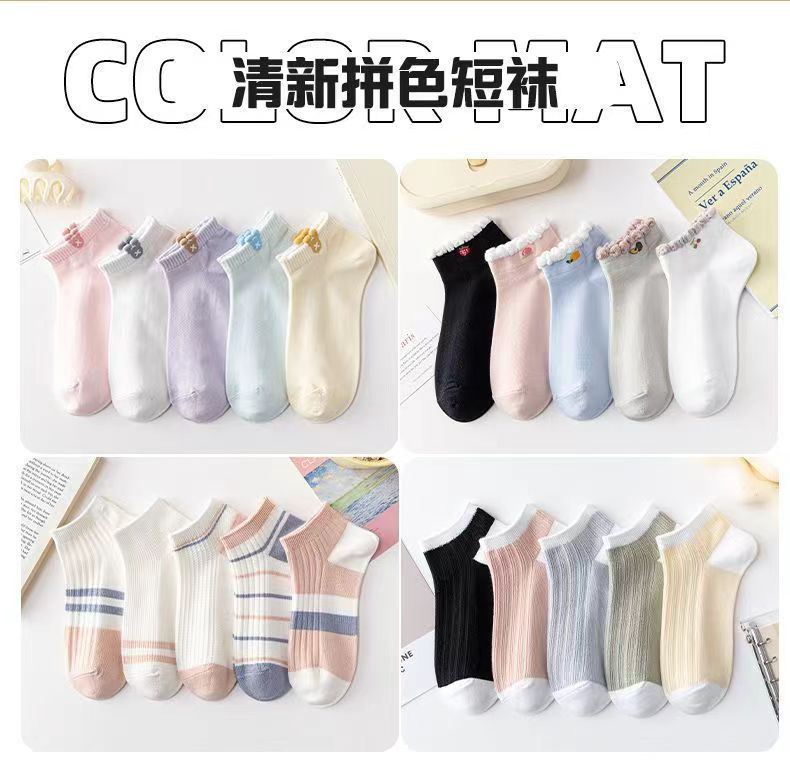 Baby Kids Soft Cotton Socks Boys Girls